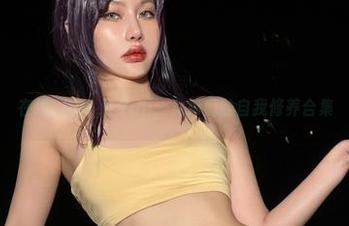 在线Choi Ji Yun，女神们的自我修养合集